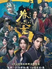 眷思量