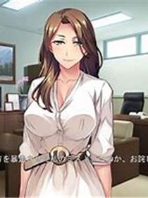 美魔女的究极