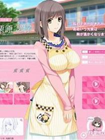 新妻黄泉