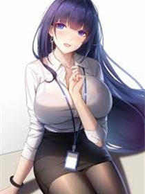性感内衣 Office
