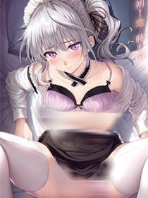 初恋时间