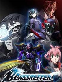 苍色骑士 中文版