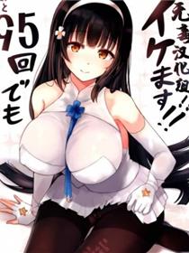 动漫淫梦学园