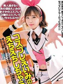 漂亮又害羞的女友是家里的cosplay